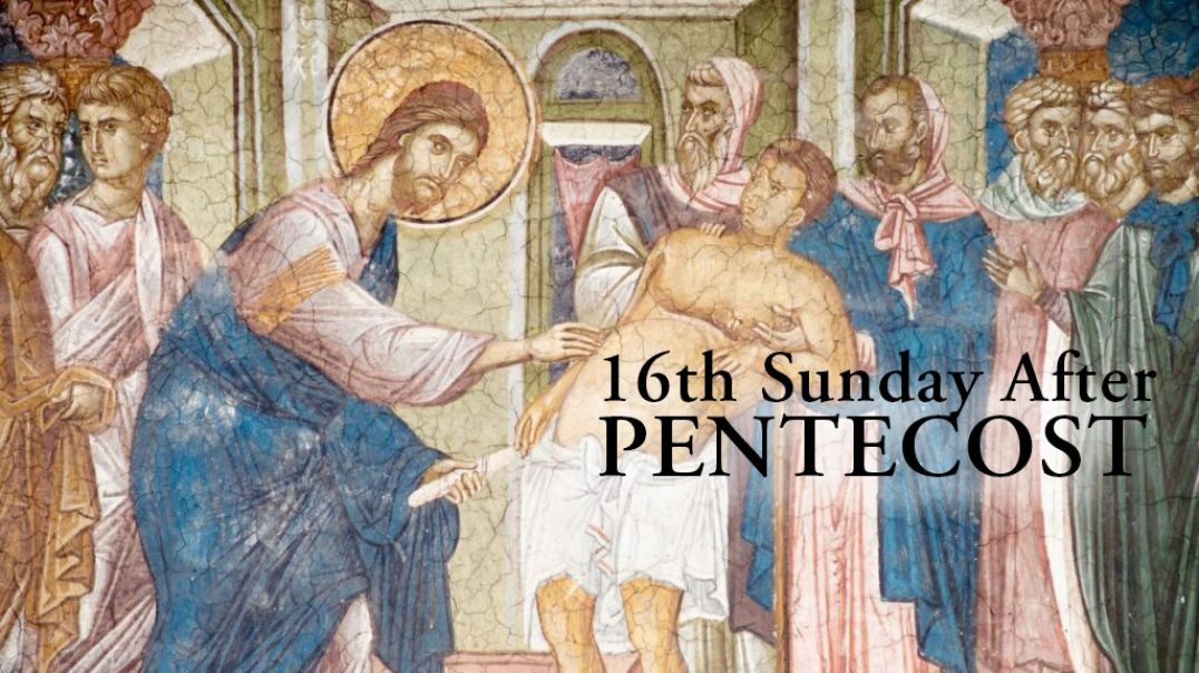 Fr. Robert Morey – 16th Sunday After Pentecost