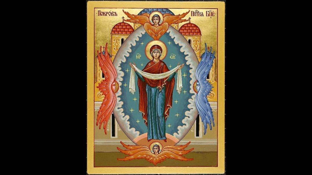 ⁣Protection of the Theotokos (1 October): Run to Your Mother