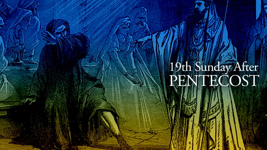 Fr. Robert Morey - 19th Sunday After Pentecost
