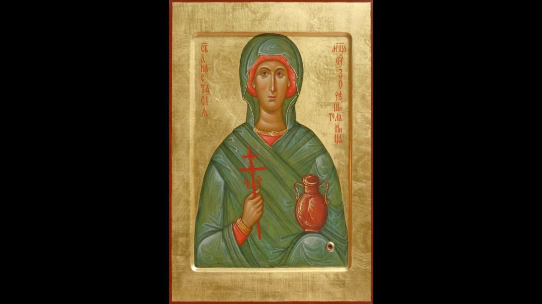 St. Anastasia (25 December): Deliverer from Potions