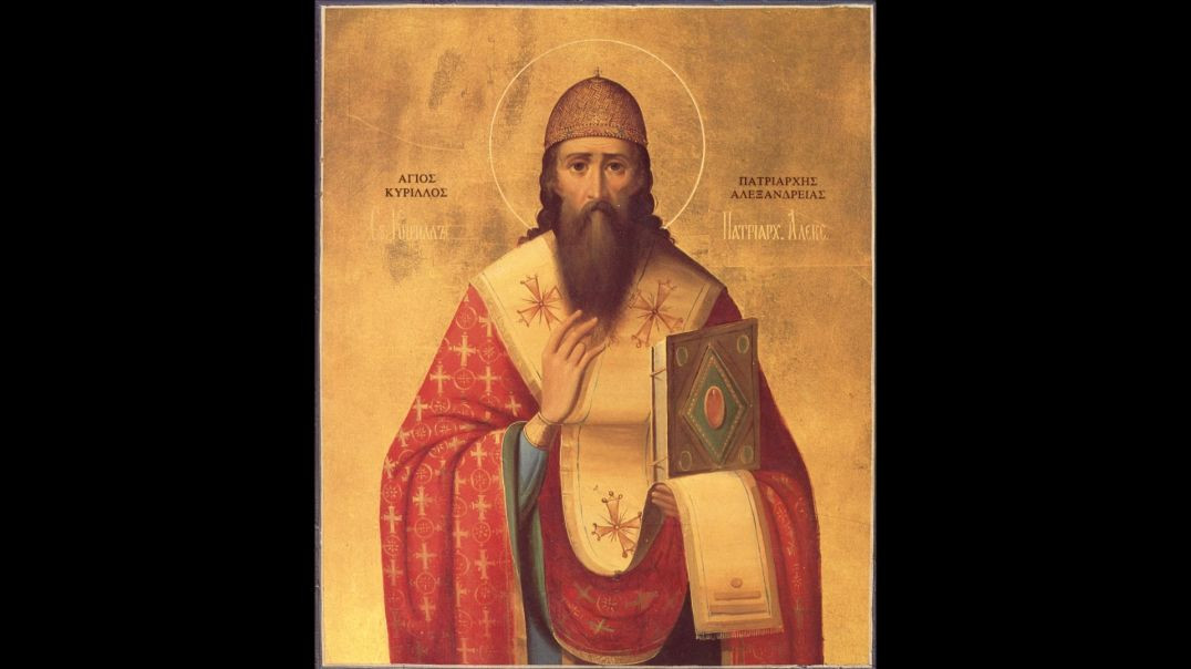 ⁣St. Cyril of Alexandria (9 February): Deliver us Lord from All Heresy