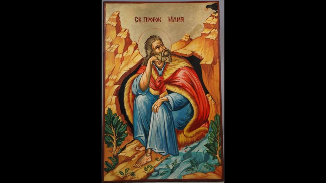 Holy Prophet Elijah (20 July): The Will of God Could be Lightning from Heaven or a Whisper in a Cave