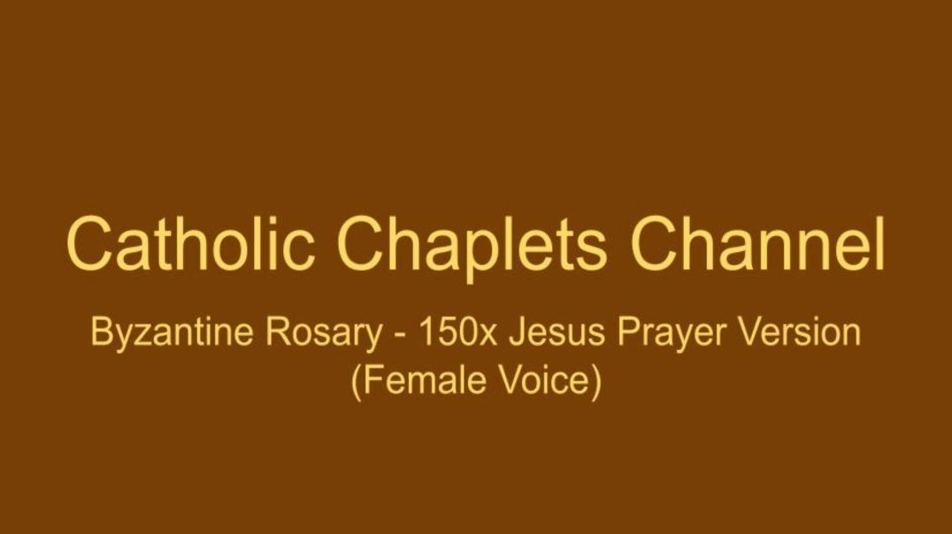 ⁣The Byzantine Rosary: 150x version (Female Voice)