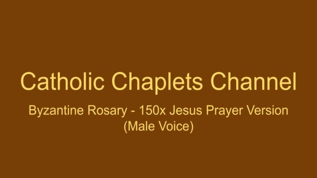 ⁣The Byzantine Rosary: 150x version (Male Voice)