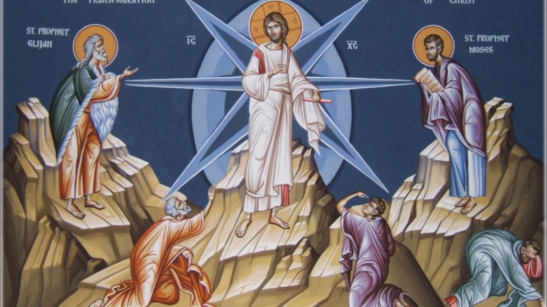 Transfiguration:- How Can We Be Transfigured?