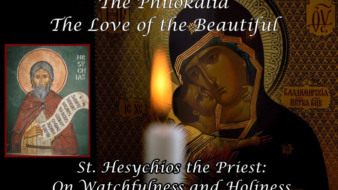 ⁣The Philokalia: St. Hesychios the Priest: On Watchfulness and Holiness