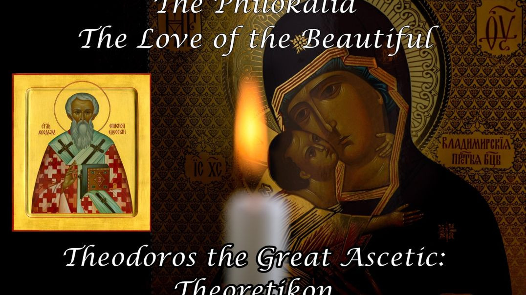 ⁣The Philokalia: Theodoros the Great Ascetic: Theoretikon