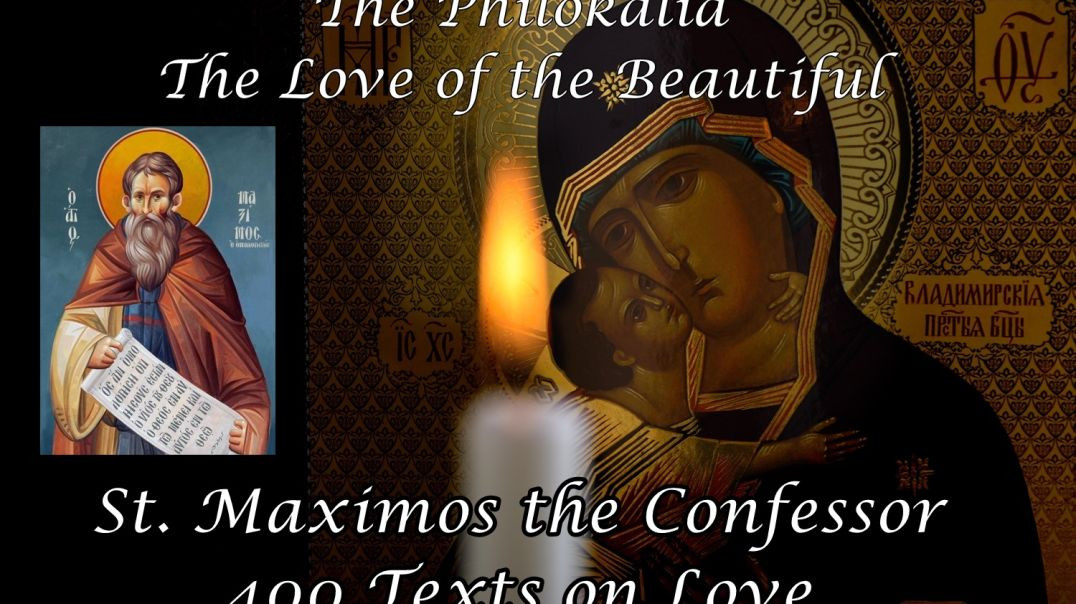 ⁣The Philokalia: St. Maximos the Confessor: 400 Texts on Love