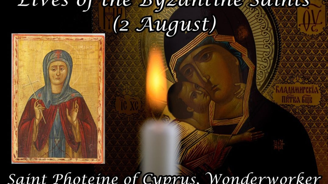 Byzantine Saints: Saint Photeine of Cyprus, Wonderworker