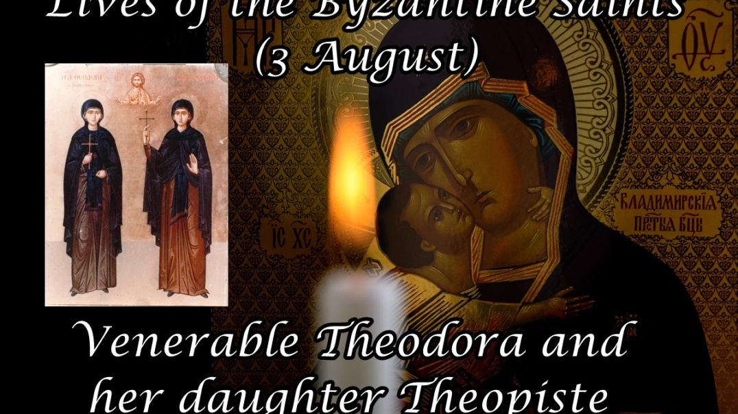 Byzantine Saints: Venerable Theodora and her daughter Theopiste