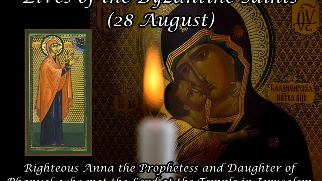 ⁣Byzantine Saints: Righteous Anna the Prophetess and Daughter of Phanuel, who met the Lord at the Temple in Jerusalem (28 August)