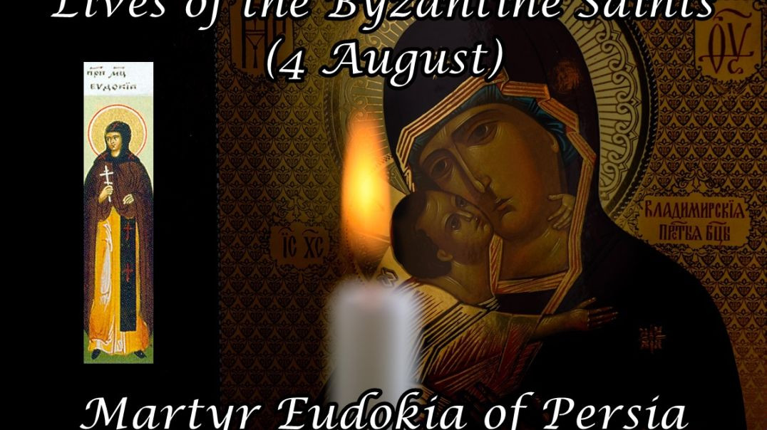 Byzantine Saints: Martyr Eudokia of Persia