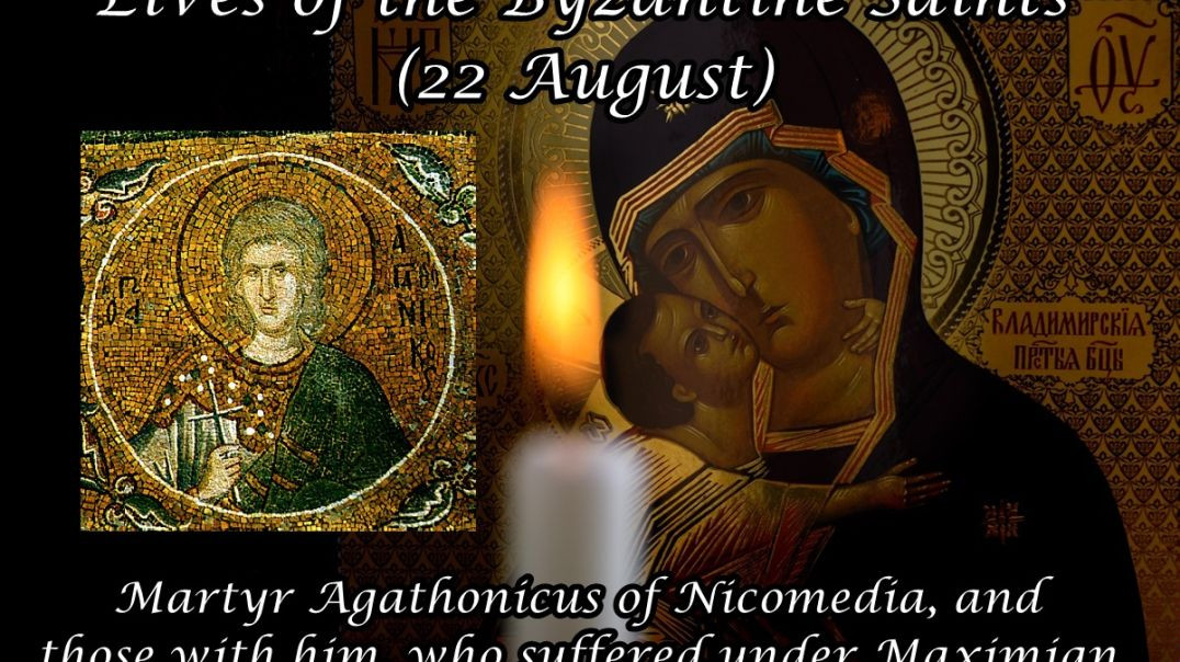 Byzantine Saints: Martyr Agathonicus of Nicomedia, and those with him, who suffered under Maximian (22 August)