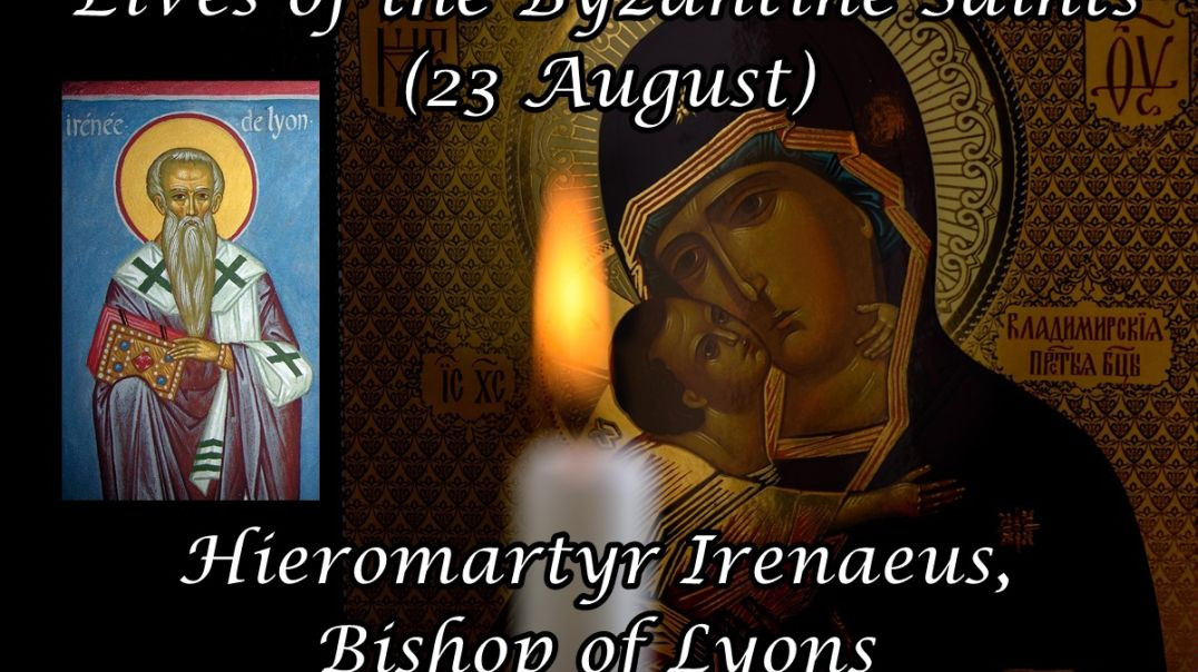 ⁣Byzantine Saints: Hieromartyr Irenaeus, Bishop of Lyons (23 August)