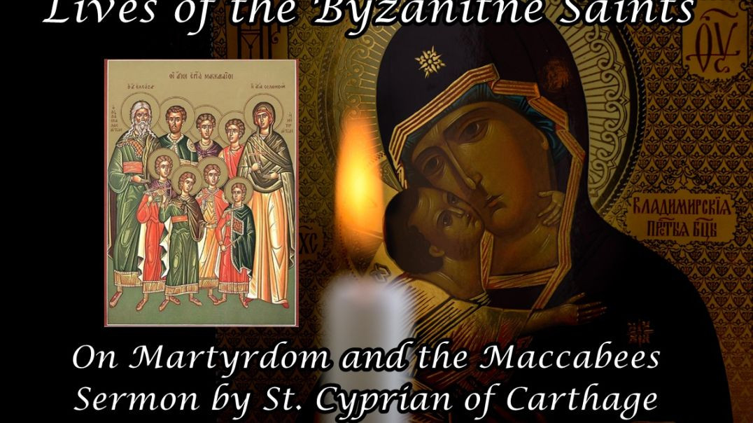 ⁣On Martyrdom and the Maccabees ~ St. Cyprian of Carthage