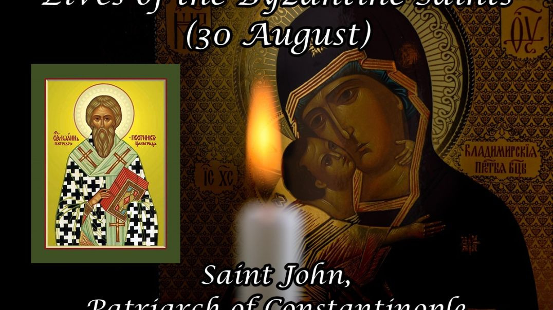 Byzantine Saints: Saint John, Patriarch of Constantinople (30 August)