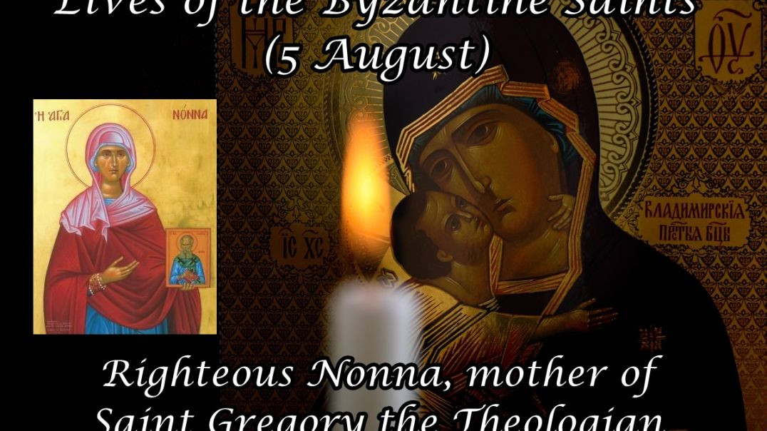 ⁣Byzantine Saints: Righteous Nonna, mother of Saint Gregory the Theologian