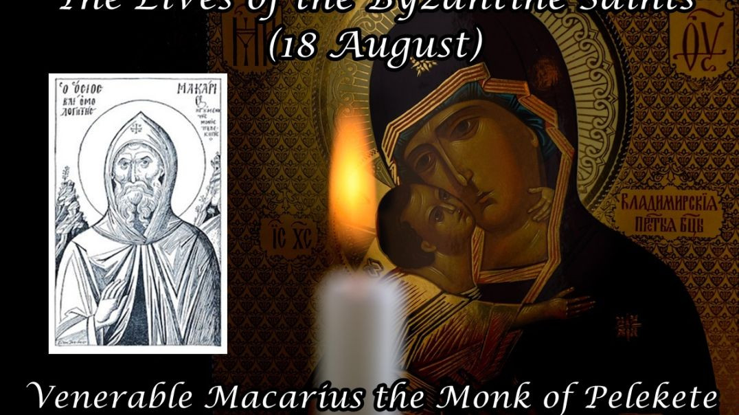 ⁣Byzantine Saints: Venerable Macarius the Monk of Pelekete (18 August)