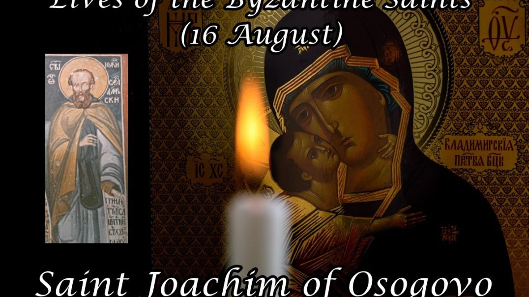 Byzantine Saints: Saint Joachim of Osogovo (16 August)