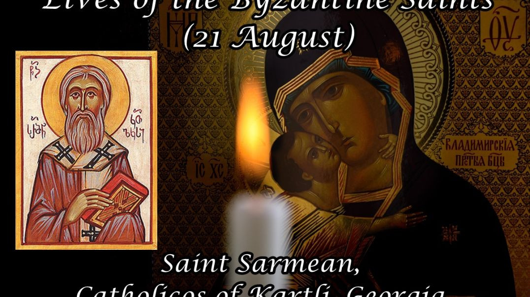 ⁣Byzantine Saints: Saint Sarmean, Catholicos of Kartli, Georgia