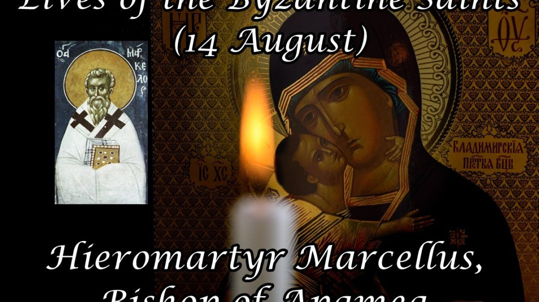 ⁣Byzantine Saints: Hieromartyr Marcellus, Bishop of Apamea (14 August)