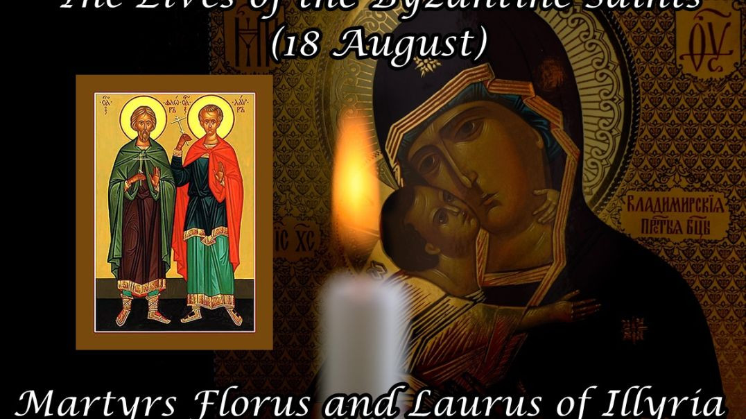 Byzantine Saints: Martyrs Florus and Laurus of Illyria (18 August)