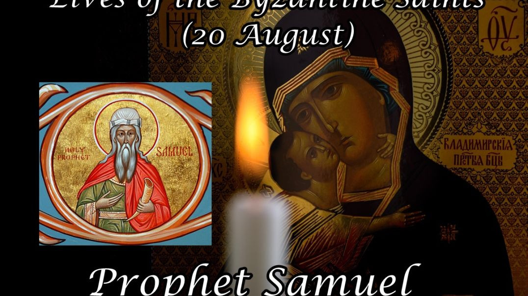 ⁣Byzantine Saints: Prophet Samuel (20 August)