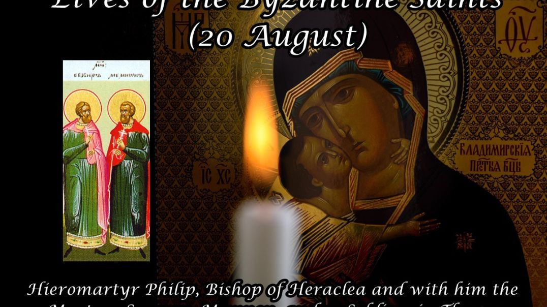 Byzantine Saints: Hieromartyr Philip, Bishop of Heraclea and with him the Martyrs Severus, Memnon, and 37 Soldiers in Thrace (20 August)