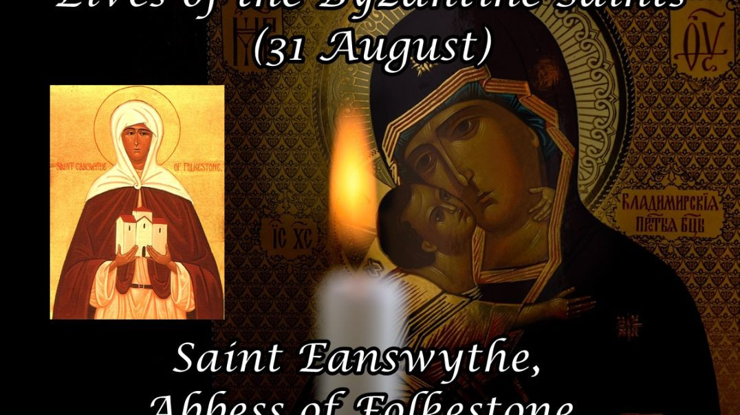 ⁣Byzantine Saints: Saint Eanswythe, Abbess of Folkestone (31 August)