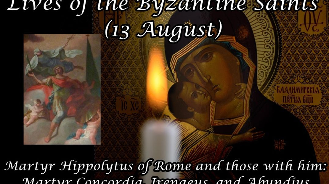 ⁣Byzantine Saints: Martyr Hippolytus of Rome and those with him Martyr Concordia, Irenaeus, and Abundius (13 August)