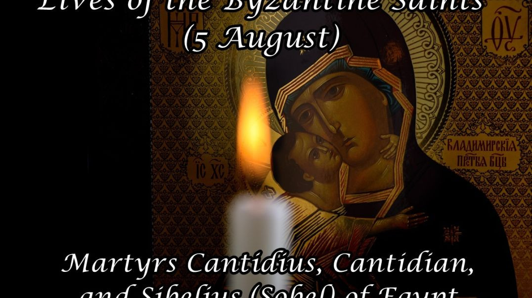 ⁣Byzantine Saints: Martyrs Cantidius, Cantidian, and Sibelius (Sobel) of Egypt