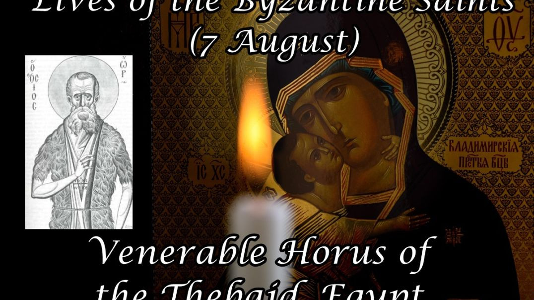 Byzantine Saints: Venerable Horus of the Thebaid, Egypt