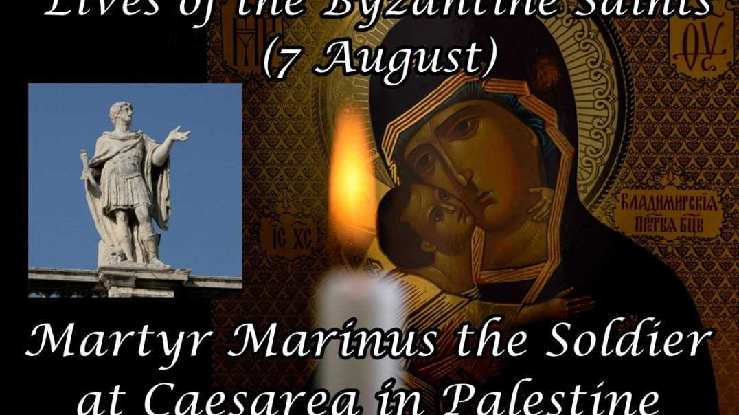 Byzantine Saints: Martyr Marinus the Soldier at Caesarea in Palestine