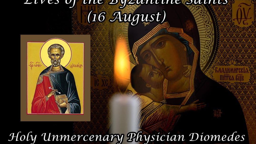 ⁣Byzantine Saints: Holy Unmercenary Physician Diomedes (16 August)