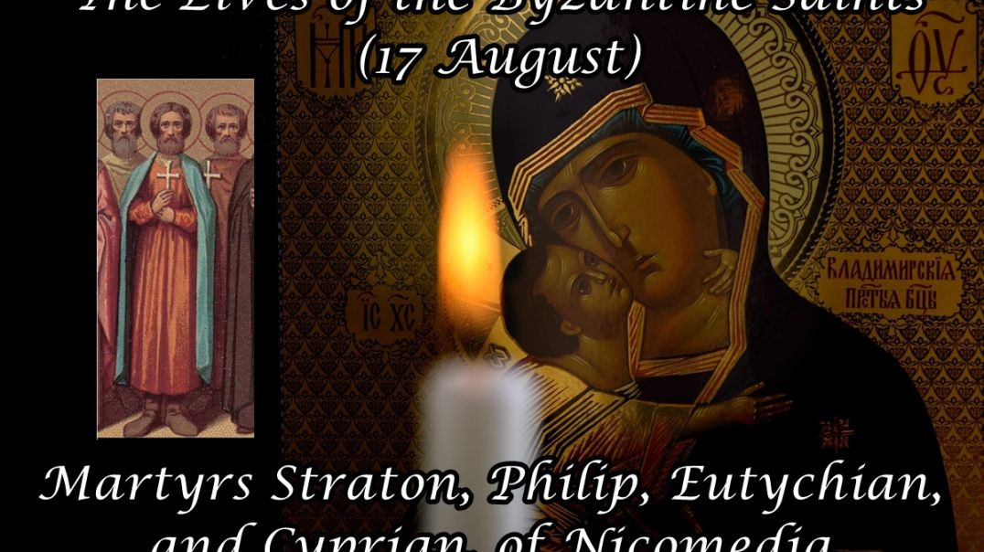 ⁣Byzantine Saints: Martyrs Straton, Philip, Eutychian, and Cyprian, of Nicomedia (17 August)