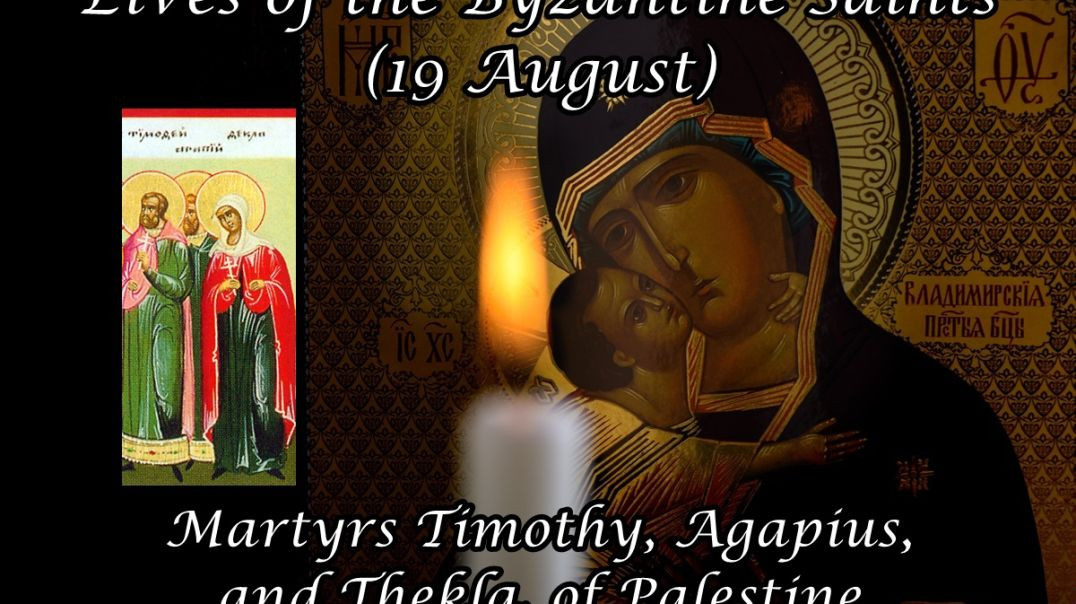 ⁣Byzantine Saints: Martyrs Timothy, Agapius, and Thekla, of Palestine