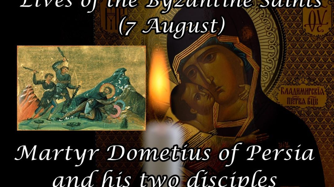 ⁣Byzantine Saints: Martyr Dometius of Persia and his Two Disciples