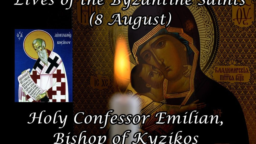 Byzantine Saints: Holy Confessor Emilian, Bishop of Kyzikos (8 August)