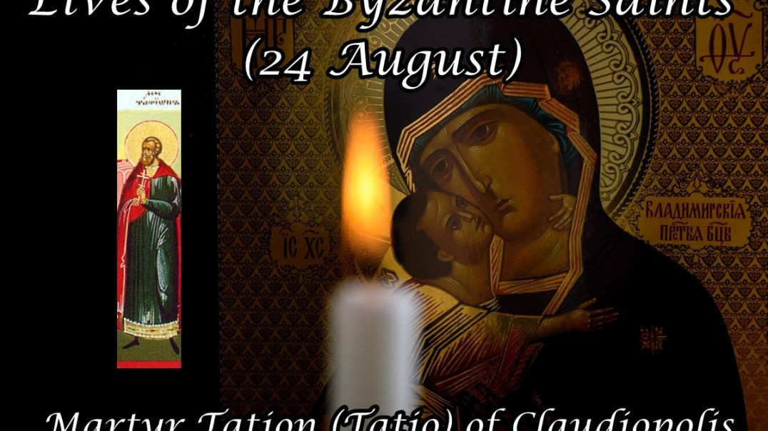 Byzantine Saints: Martyr Tation (Tatio) of Claudiopolis (24 August)