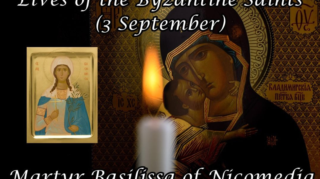 ⁣Byzantine Saints: Martyr Basilissa of Nicomedia (3 September)