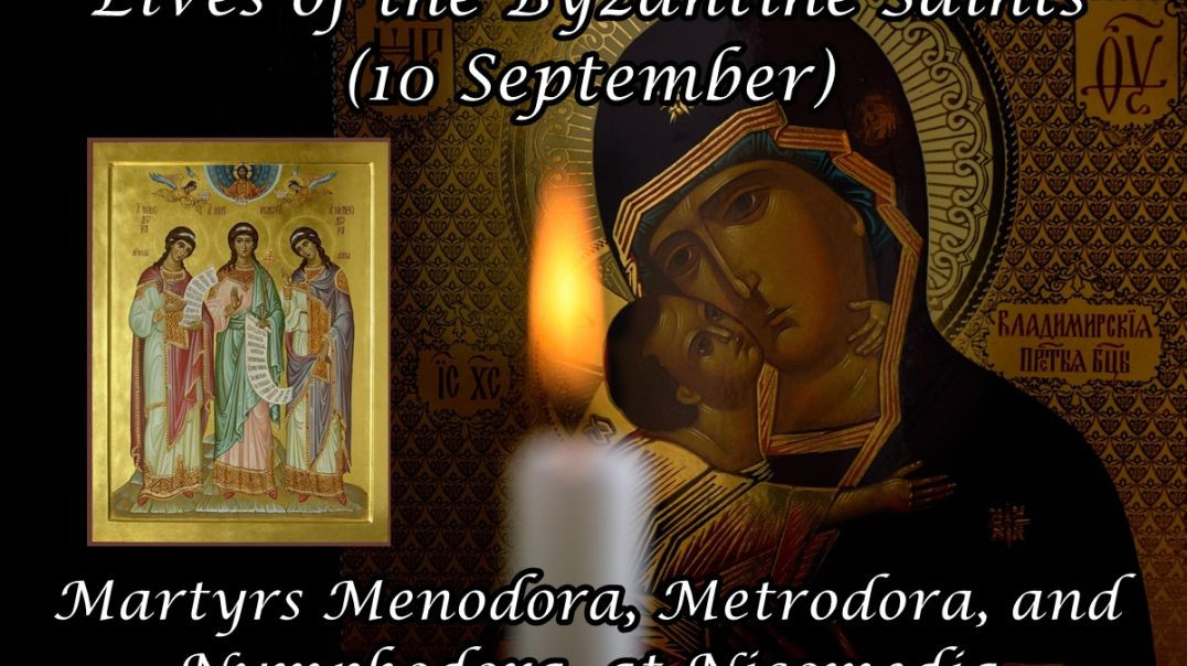 Byzantine Saints: Martyrs Menodora, Metrodora, and Nymphodora, at Nicomedia (10 September)