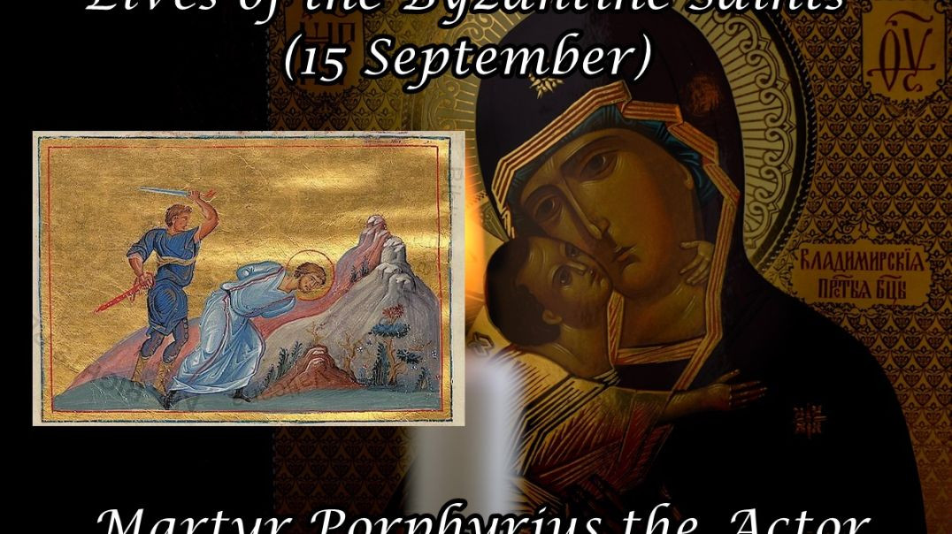 ⁣Byzantine Saints: Martyr Porphyrius the Actor (15 September)