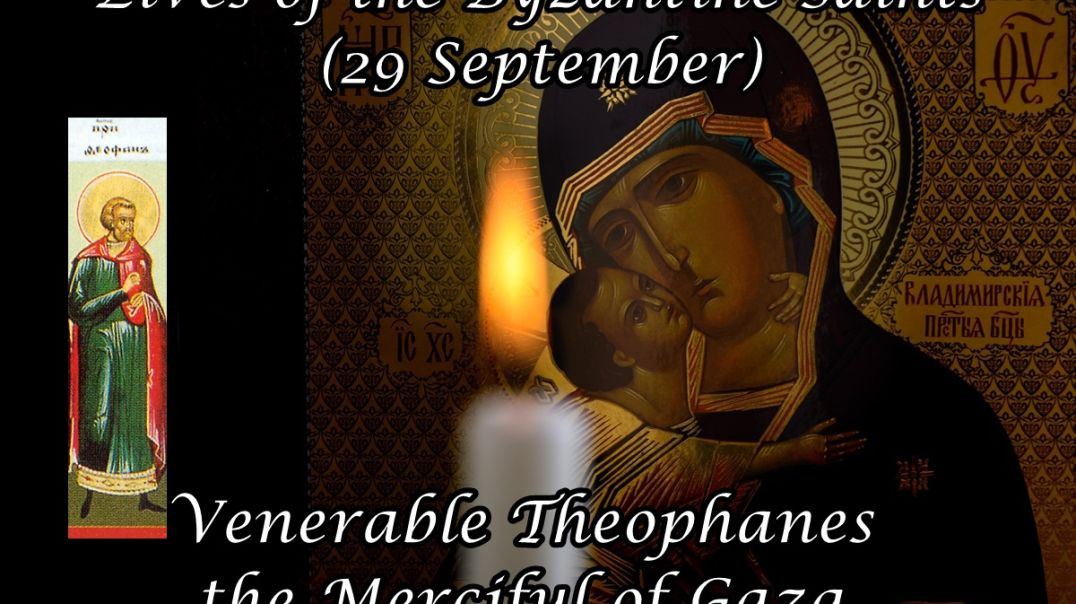 ⁣Byzantine Saints: Venerable Theophanes the Merciful of Gaza (29 September)