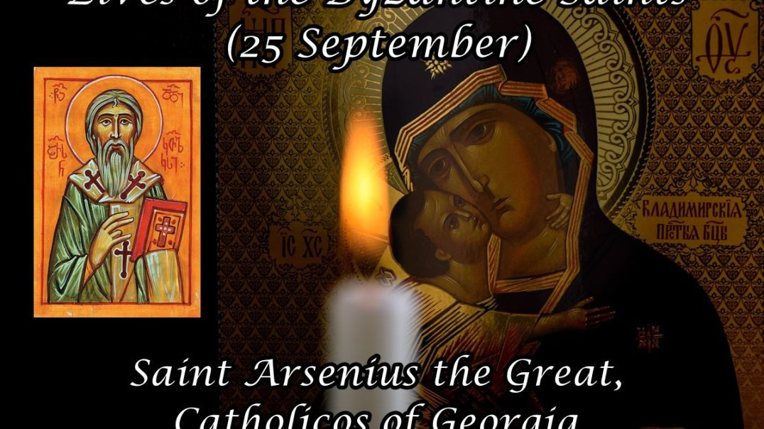 ⁣Byzantine Saints: Saint Arsenius the Great, Catholicos of Georgia (25 September)