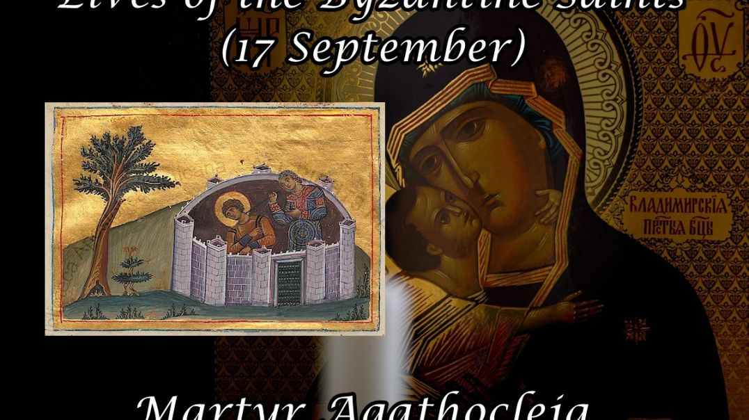 Byzantine Saints: Martyr Agathocleia (17 September)