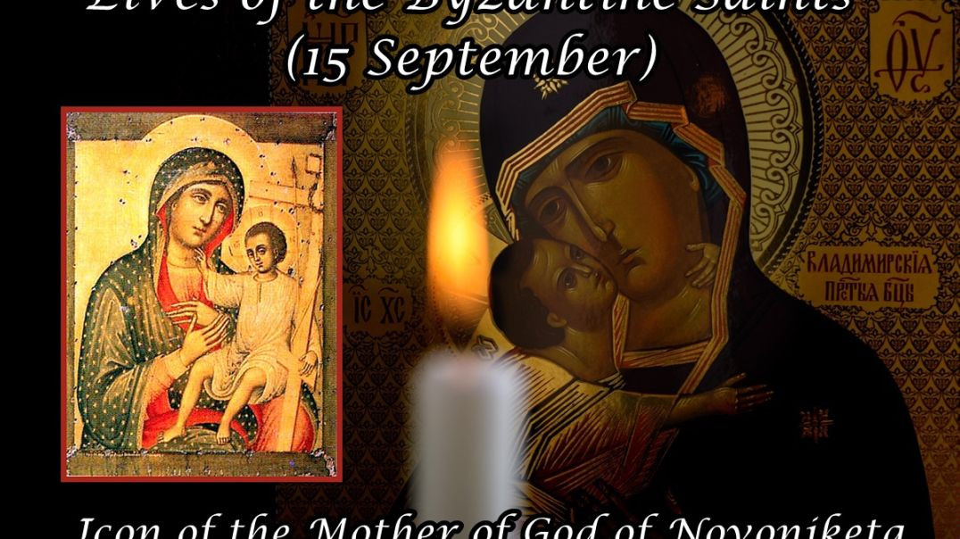 Byzantine Saints: Icon of the Mother of God of Novonikḗta (15 September)