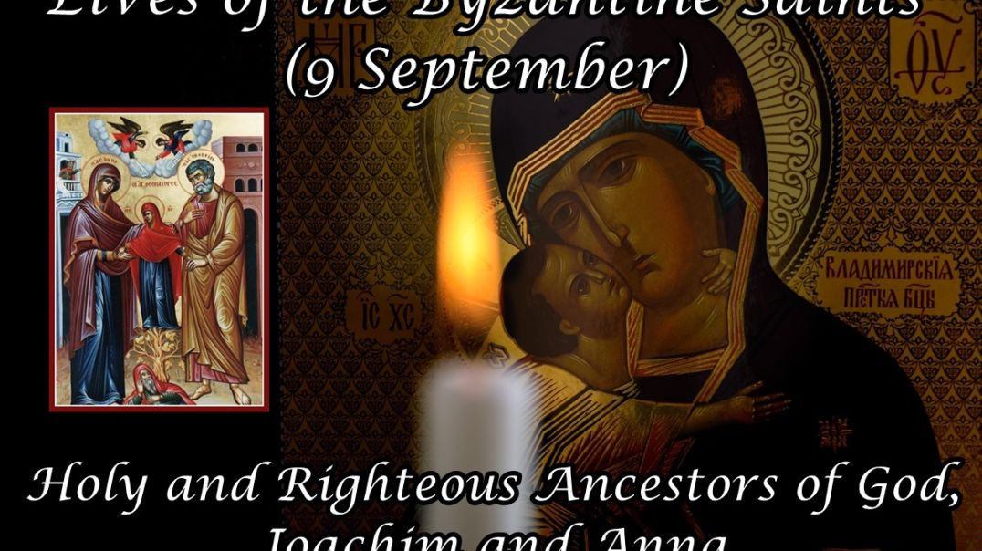 ⁣Byzantine Saints: Holy and Righteous Ancestors of God, Joachim and Anna (9 September)