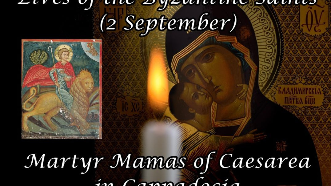 ⁣Byzantine Saints: Martyr Mamas of Caesarea in Cappadocia (2 September)