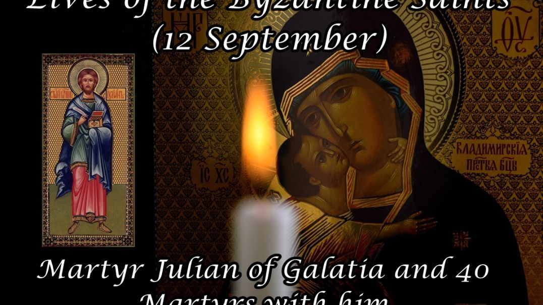 Byzantine Saints: Martyr Julian of Galatia and 40 Martyrs with him (12 September)