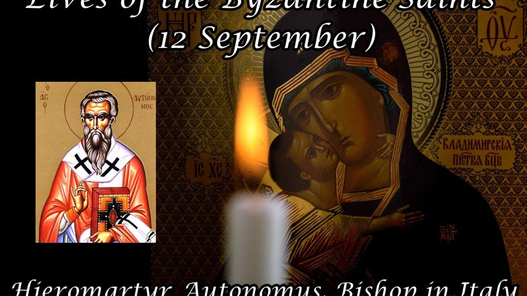 ⁣Byzantine Saints: Hieromartyr Autonomus, Bishop in Italy (12 September)